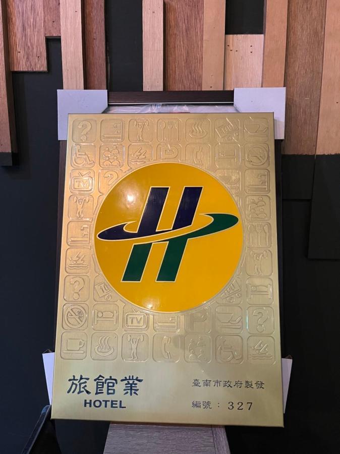 Hotel Brown - Zhongzheng Tainan Exterior foto